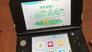 すれちがいMii広場