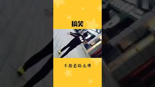 推荐搞笑综艺 搞笑 岳云鹏成功牵手李健