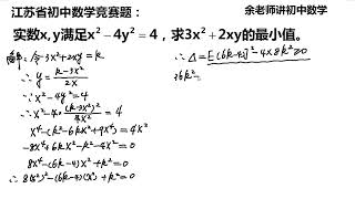 题目难，学霸束手无策；学渣倒腾几下，竟然成功了！