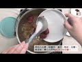 桃膠桂圓紅棗湯｜冬季暖心甜湯【漫熬莫爾】