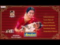 Ooyala (ఊయల) Movie || Full Songs Jukebox || Srikanth, Ramya Krishna