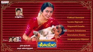 Ooyala (ఊయల) Movie || Full Songs Jukebox || Srikanth, Ramya Krishna