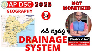 AP DSC PGT ENGLISH|| CLASS 05|| DRIANAZE SYSTEM||Swamy Vijay