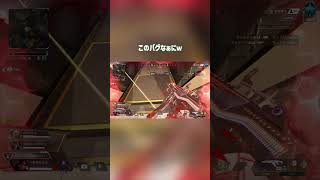 このバグ誰か解決策教えてほしい　#センチネルしか勝たん #apexlegends #youtuber #apex #エーペックス