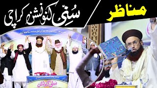 Sunni Convention Karachi Ke Manazir | 9 Jan 2022 | Dr Ashraf Asif Jalali Karachi Tour |