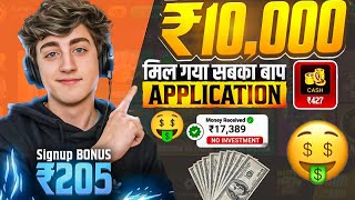 online paise kaise kamaye mobile se | new earning app | best earning app 2025 | new rummy app