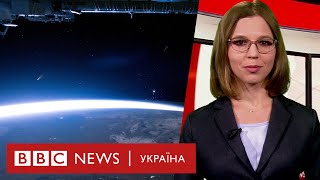 Космічна зброя Росії: що про неї відомо? Випуск новин 24.07.2020