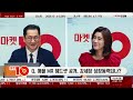 유동원본부장 책임 없이 떠드는 사람들 믿지 마세요 기회 다 잃습니다 권미란의인사이드아웃 대가의어깨