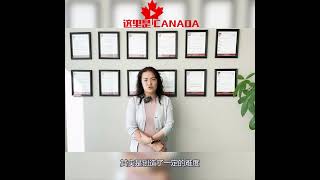 加拿大投资移民之BC省提名企业家移民已重启，但要对这个项目来一波“拔草”！