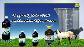 Dr Jeevamrutha best producy for dairyfarms Udayam animal and Crop Care | 9892019892