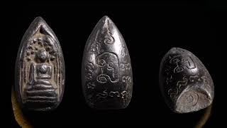 พระกริ่งคลองตะเคียน พระกริ่งเนื้อดิน แห่งเมืองกรุงเก่า : Rare Amulet