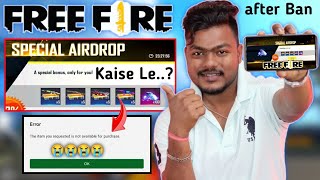 How To Buy Special Airdrop In Free Fire After Ban | Free Fire Special Airdrop Error Problem Solved