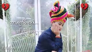 ထာရက်ရောဂါ #ရွစ်=ခွန်ထွန်းရွှေ