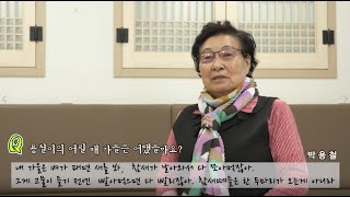 #시니어환경교육_#나의살던고향은_그때의자연을떠올려봅니다#