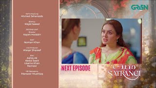Mohabbat Satrangi Episode 48 l Teaser | Javeria Saud | Samina Ahmed | Munawar Saeed |