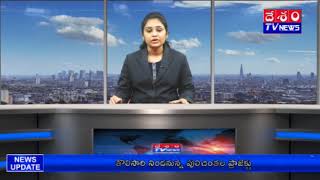 Vishakha Dist  Hukumpeta Tribal Welfare School Has Faculty Shortage@DESHAMTV NEWS