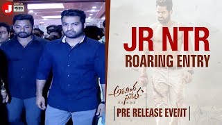 Jr NTR ROARING Entry | Aravindha Sametha Pre Release Event | Pooja Hegde | Trivikram | Thaman