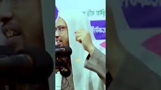 মিষ্টি জর্দা খাওয়া জায়েজ।শায়খ আহমাদুল্লাহ। #shorts #waz #shaikhahmadullah #ytshorts #habits