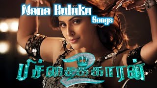Nana Buluku - MP3 Songs| Pichaikkaran 2 movie song | Vijay Antony | Kavya Thapar
