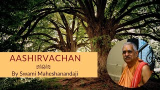 Aashirvachan by Swami Maheshanandaji.