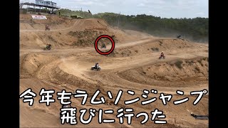 今回もラムソン以外でコケる【モトクロス】【弘楽園】