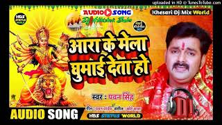 Pawan Singh ke bhakti Navratri ke gana DJ song 2021 Bhojpuri - Bhakti new Song 2021 Dj remix