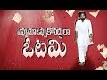 A Motivational Video Song for Janasainiks Ft.Pawan Kalyan |EppuduOppukovadduRaaOtami|AmigoTube