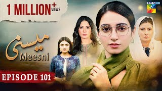 Meesni - Episode 101 - ( Bilal Qureshi, Mamia, Faiza Gilani ) 31st May 2023 - HUM TV