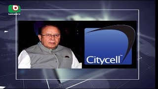 City Cell Director Case | Habib | 07Aug17