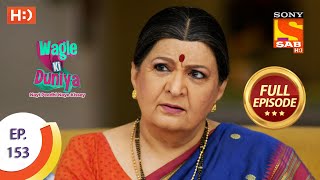 Wagle Ki Duniya - वागले की दुनिया - Ep 153 - Full Episode - 23rd September  2021