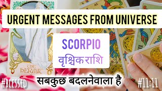 SCORPIO ✨🎁 वृश्चिक राशि 💯🏆 URGENT MESSAGES FROM UNIVERSE 🪔🏅TIMELESS #viralvideo #horoscope #scorpio