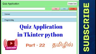 Quiz Application in tkinter python in Tamil | Tkinter python in Tamil