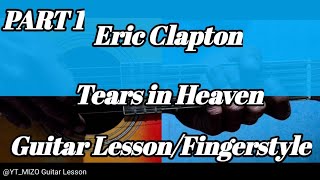 Eric Clapton - Tears in Heaven (Guitar Lesson PART 1)