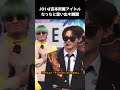 jo1 mステ初登場で見せた団体芸🕶️