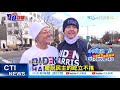 【整點精華】20210121 川普臨別留私人信45字贈言 拜登讚賞 很大器