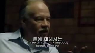 현대금융의 본질 by 저널리스트 Michael C Ruppert(1951-2014)