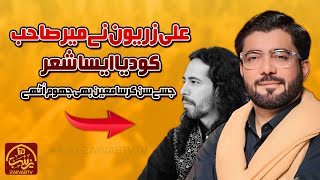 3 Shaban 2025 - Mir Hasan Mir - Ali Zaryoun - Markazi Imam Bargah Jafir Tayyar Karachi