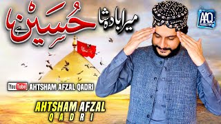 Mera Badshah Hussain (R.A) (Full Manqbat HD) Ahtsham Afzal Qadri New Kalam 2018-19