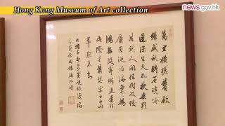 Museum receives rare art collection (19.7.2018)