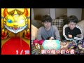 【モンスト】★幽遊白書130連★新確定演出からの…？★【モンスターストライク】