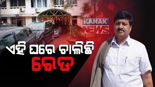 Raid At Residence Of IFS Officer Abhay Kant Pathak