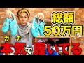 【スパイク紹介】総額50万円以上？！Footbootsエンケンがガチで履いてるスパイク紹介！！