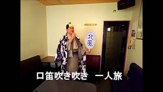 北風小僧の寒太郎歌詞付