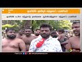 🔴live குமரியில் குவியும் சுற்றுலாப் பயணிகள் kanyakumari ptt