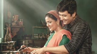 The Great Indian Kitchen Full Movie in Tamil | Aishwarya  | New Tamil Movies Story Review & Facts