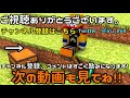 ハイガト 部隊の真相を確かめよ 6【フリーゲーム攻略実況】