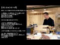 【アトリエシリーズ】手回しオルガンの中身が完成✨初音出しを動画にしました♪今作ってる楽器は、こんな音がします♪