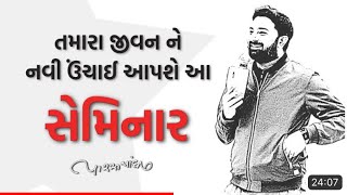 બીજાને ખુશ કરવા એ સૌથી મોટુ સુખ છે પછી આપણી પરિસ્થિતિ ગમે તે હોય! દુઃખ વહેંચવાથી અડધુ થાય છે, અને ..