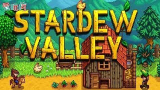 《星露谷物語 Stardew Valley》手機遊戲介紹