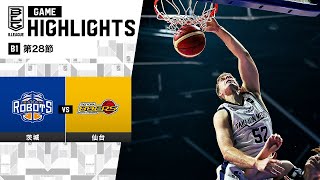 【ハイライト】茨城ロボッツvs仙台89ERS｜B1 第28節｜3.27.2024 プロバスケ (Bリーグ)